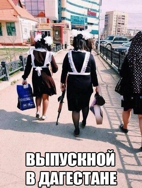 graduation in Dagestan