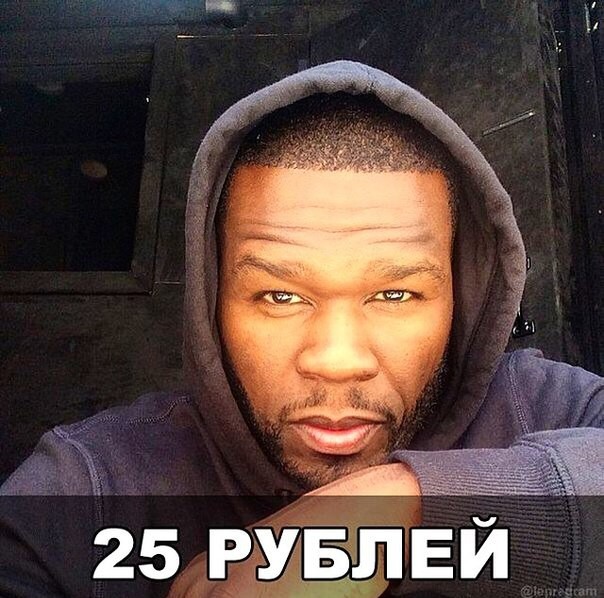 25 rublos