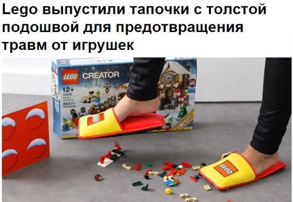 Lego has released slippers with thick soles to prevent injuries from toys