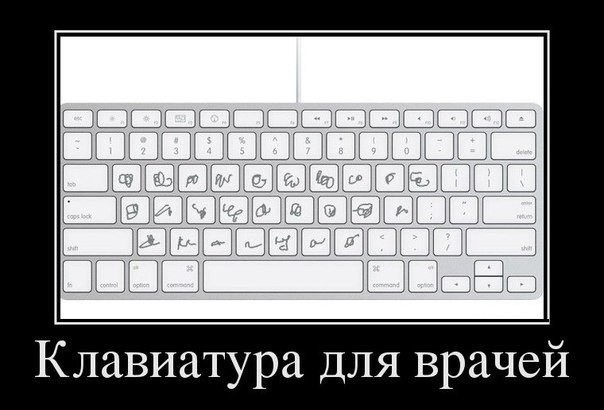 teclado para doctores