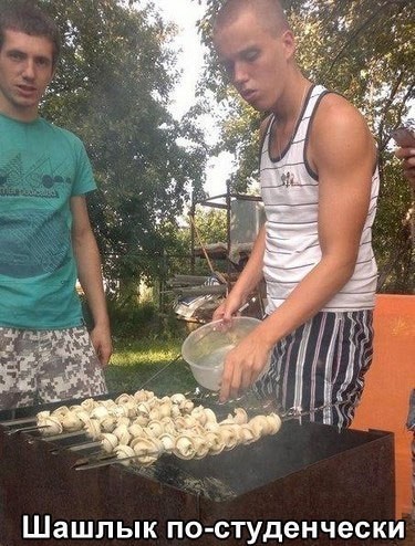 barbecue student style