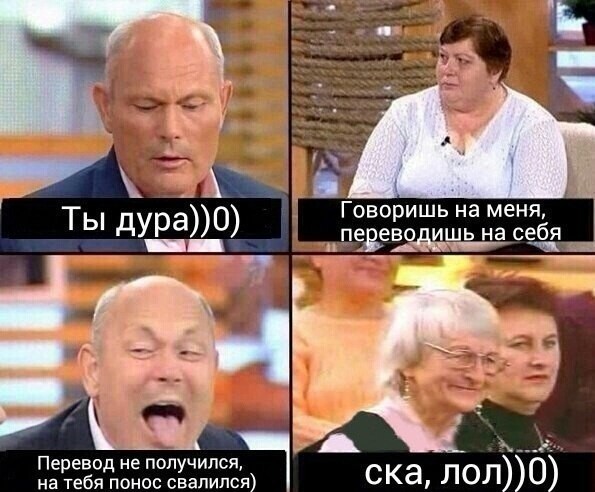 - you're a fool)) - you talk to me, translate it to yourself. -translation didn’t work, you got diarrhea) -bitch, lol))