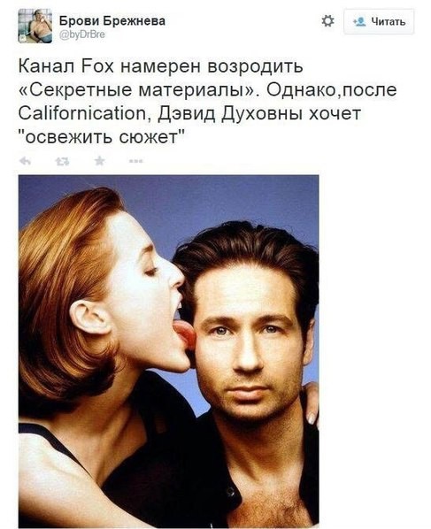 El canal Fox pretende revivir Expediente X. sin embargo, después de californication, david dukhovny quiere refrescar la trama