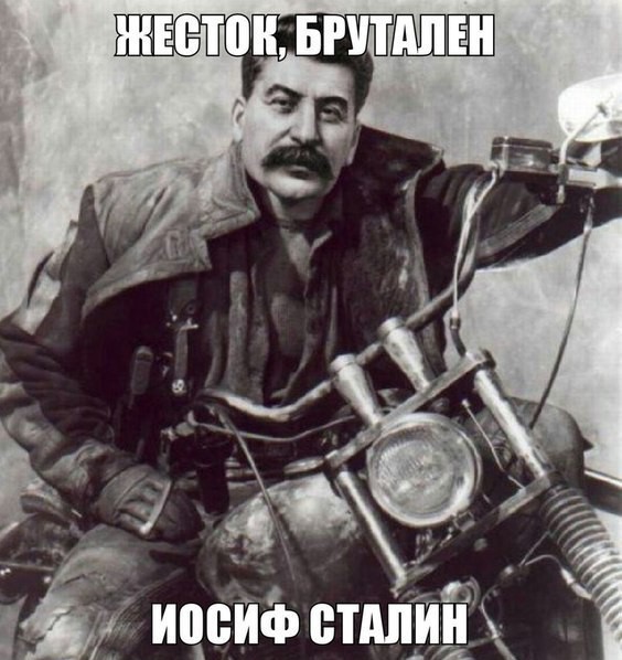 grausamer, brutaler Josef Stalin