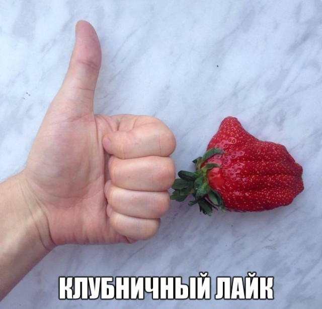 草莓状