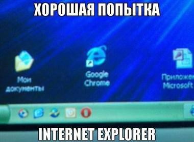 Nett, den Internet Explorer auszuprobieren