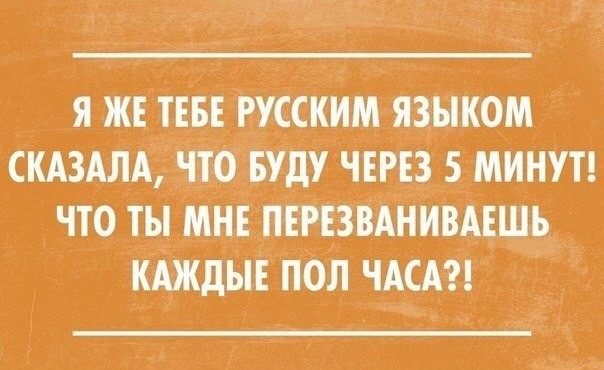 Бомбардировка начнётся через пять минут — Википедия