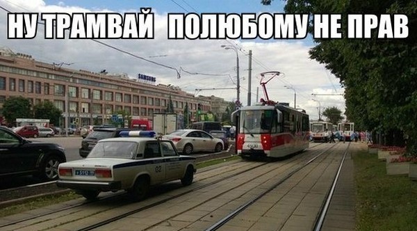 Eh bien, le tram a tort de toute façon