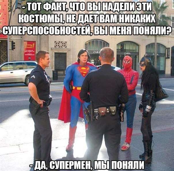 -The fact that you put on these costumes does not give you any superpowers, do you understand me? -Yes, Superman, we understand
