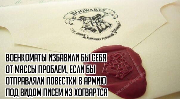 Os escritórios de registro e alistamento militar evitariam muitos problemas se enviassem convocações ao exército sob o pretexto de cartas de Hogwarts